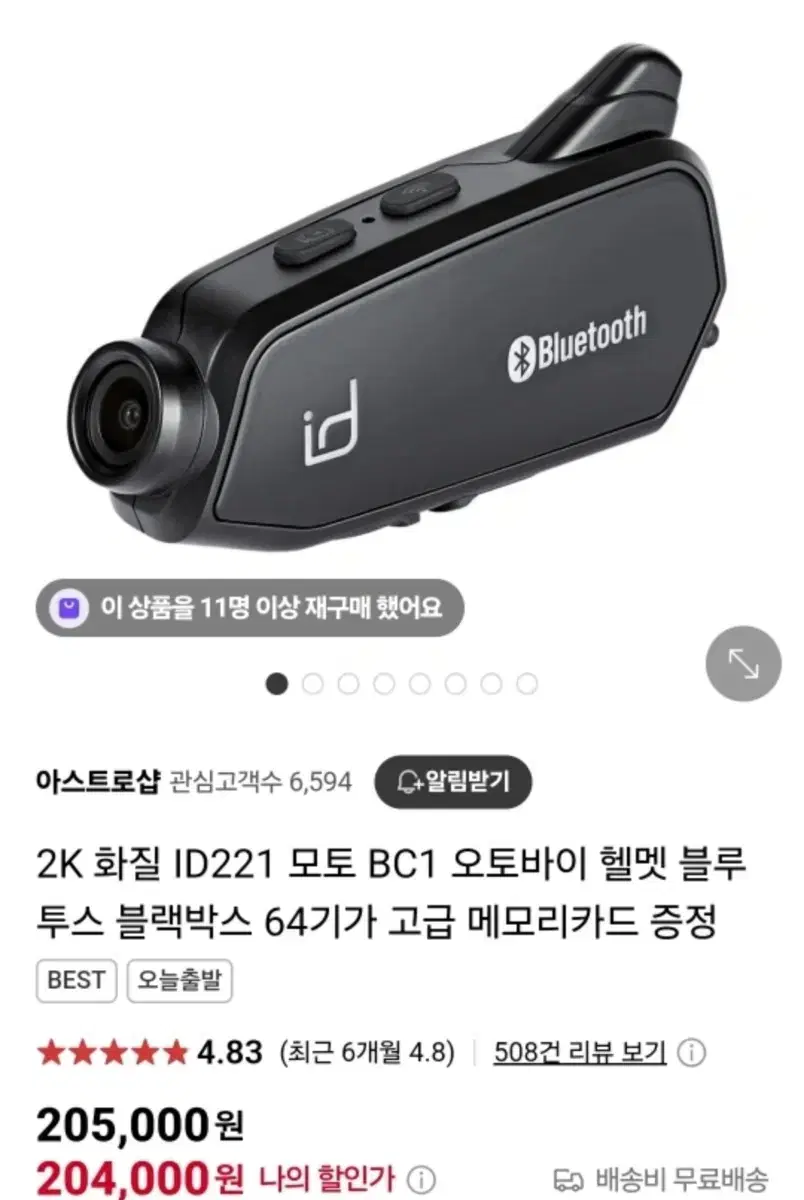 thumbnail-7